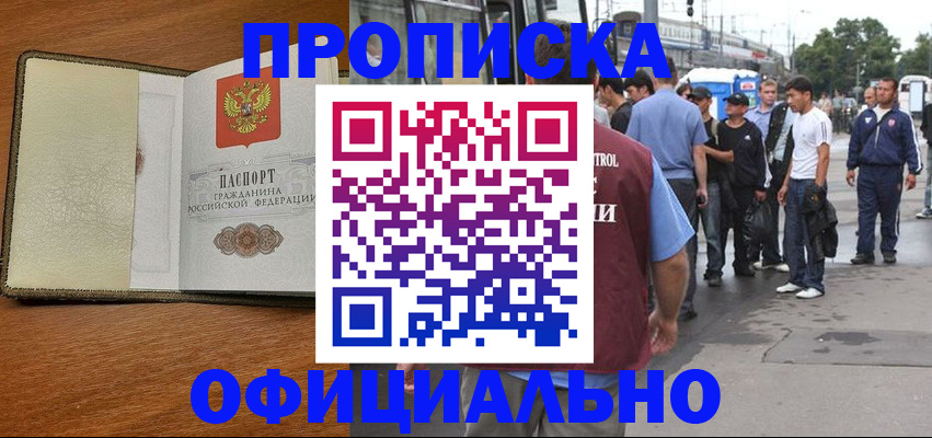 регистрация для школы в Енисейске