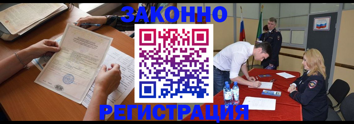 пропишу в квартире в Енисейске